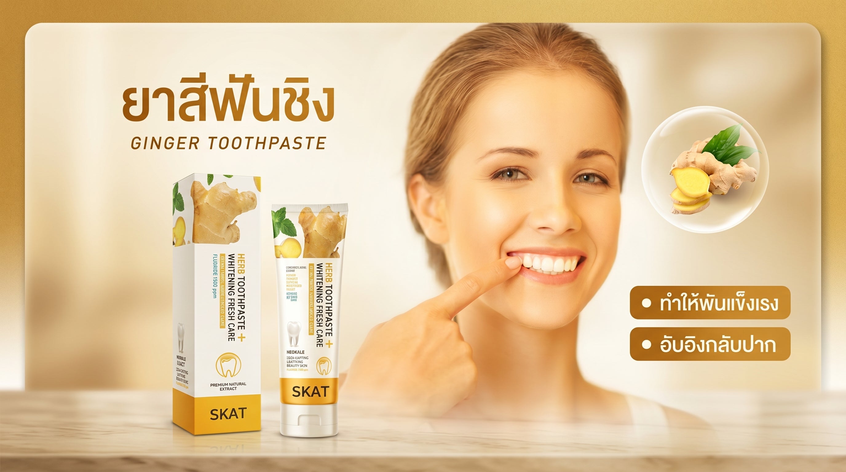 Natural Whitening Toothpaste Set Herbal Ginger Charcoal 2 Pack