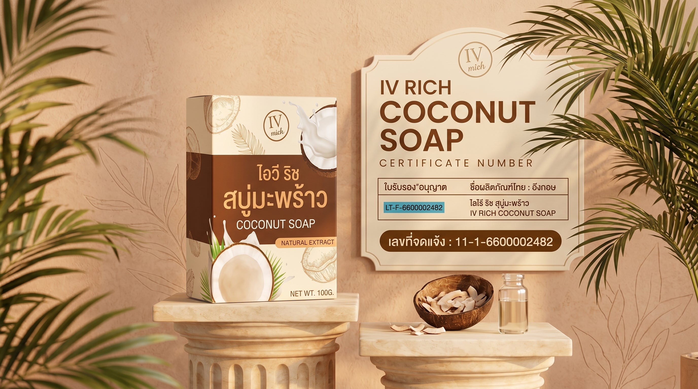 IV Rich Coconut Soap  Hydrating & Skin Refreshing Care