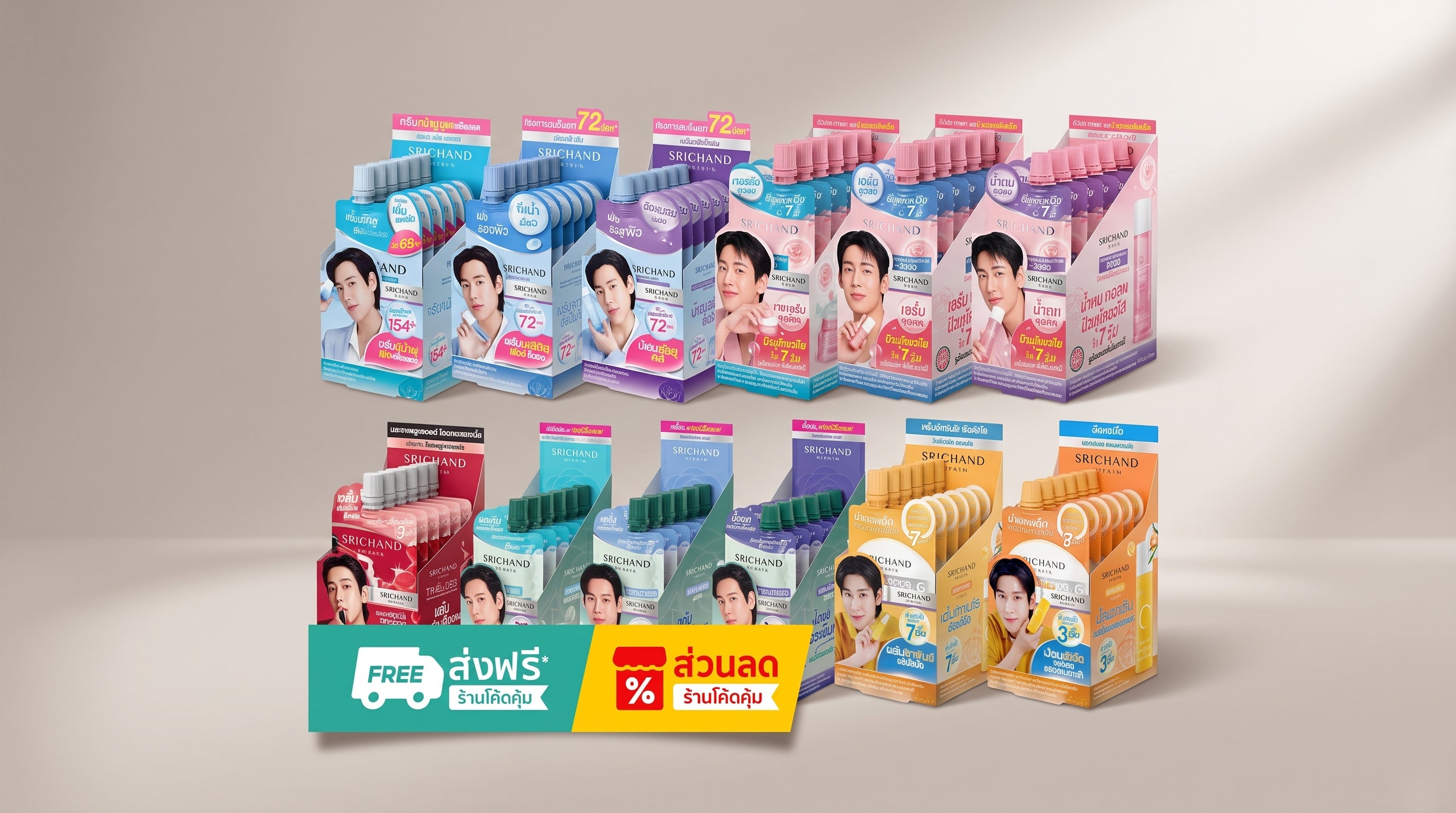 SRICHAND IN-SKIN Facial Skincare Sachet Box – 6 Sachets, 12 Formulas