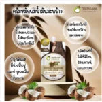 Thai Coconut Spa Gift Set Full Body Beauty & Hair Care Bundle in Bamboo Box