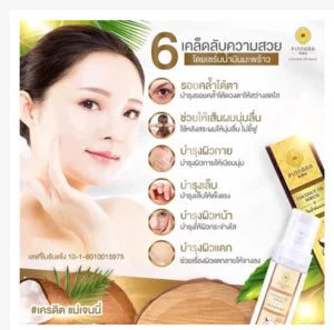 Thai Coconut Spa Gift Set Full Body Beauty & Hair Care Bundle in Bamboo Box
