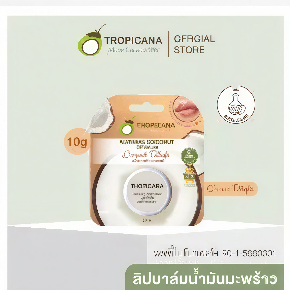 Thai Coconut Spa Gift Set Full Body Beauty & Hair Care Bundle in Bamboo Box
