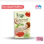 Thai Coconut Spa Gift Set Full Body Beauty & Hair Care Bundle in Bamboo Box