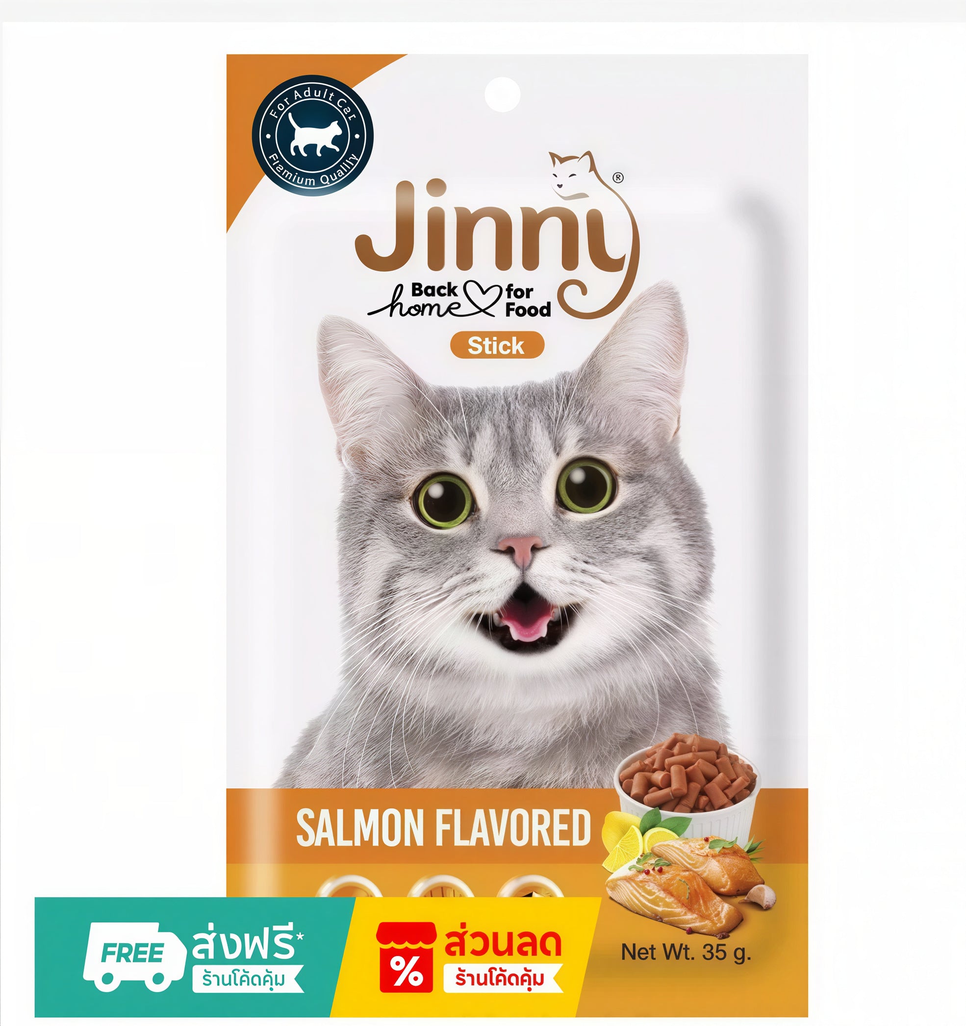 Jinny Cat Stick Soft Cat Treat 35g – 5 Flavors