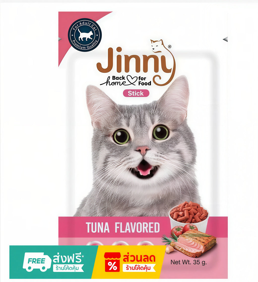 Jinny Cat Stick Soft Cat Treat 35g – 5 Flavors