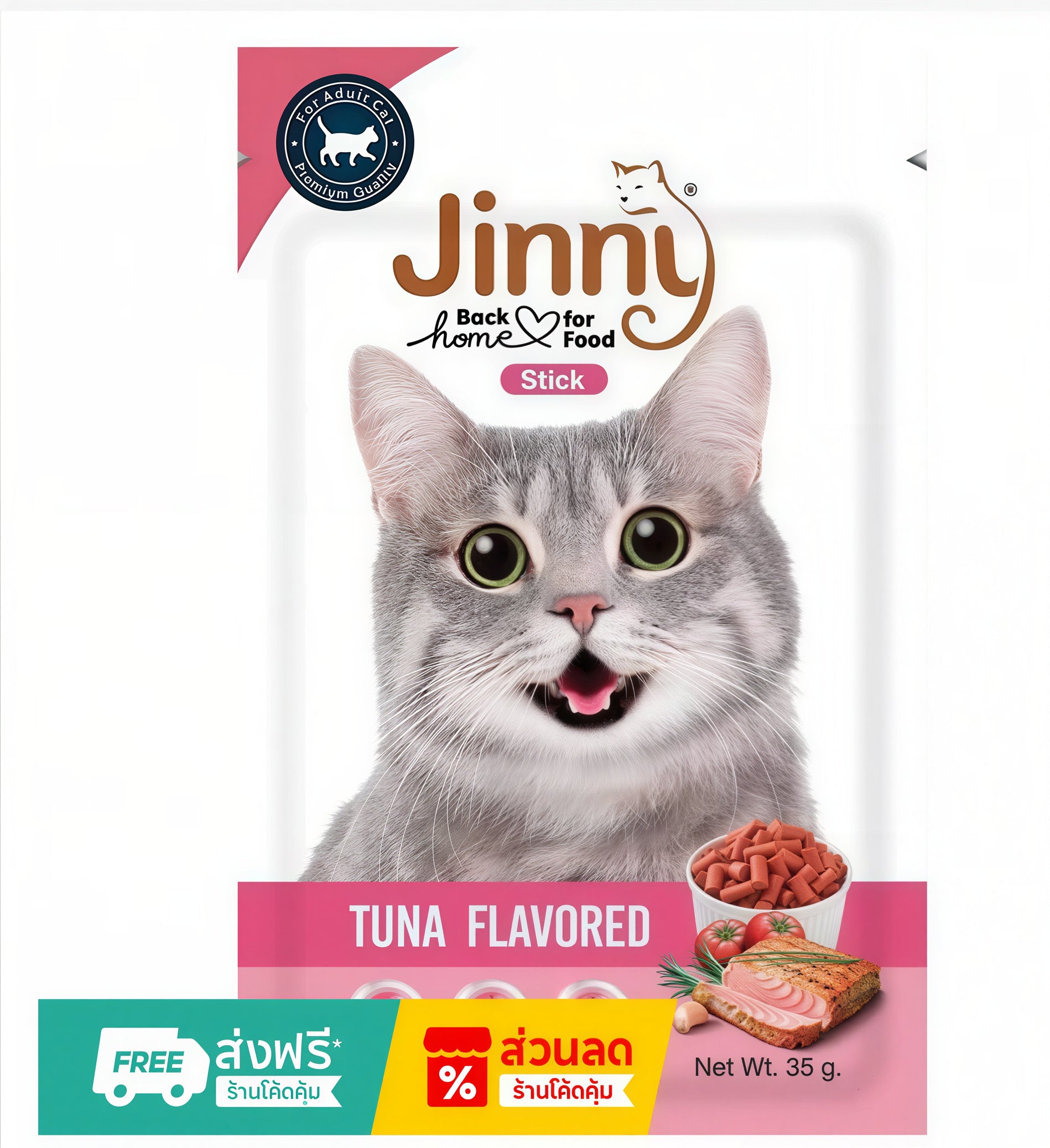 Jinny Cat Stick Soft Cat Treat 35g – 5 Flavors