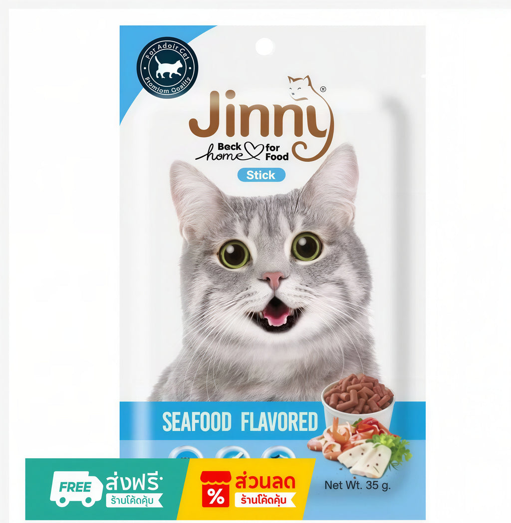 Jinny Cat Stick Soft Cat Treat 35g – 5 Flavors