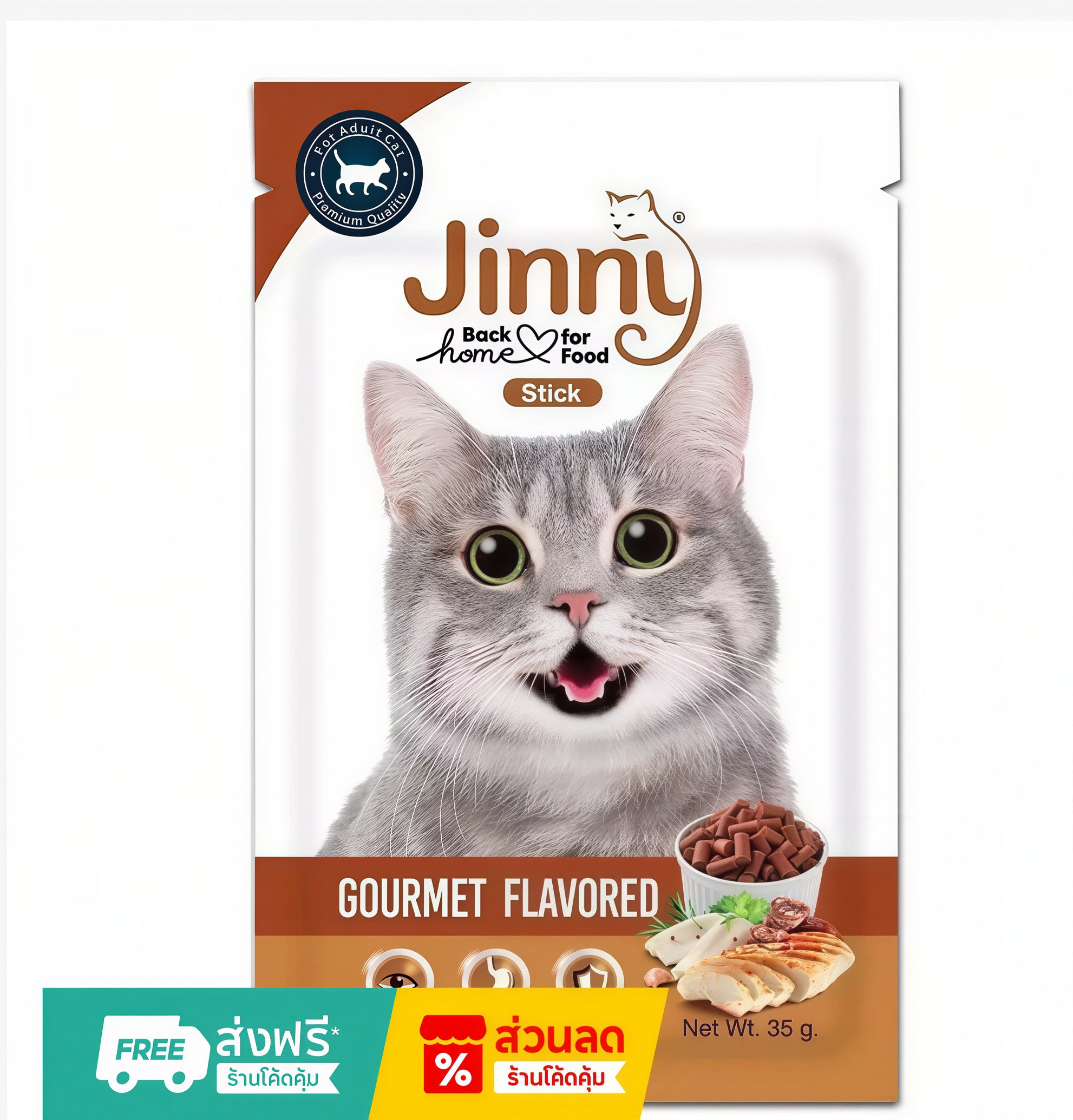 Jinny Cat Stick Soft Cat Treat 35g – 5 Flavors