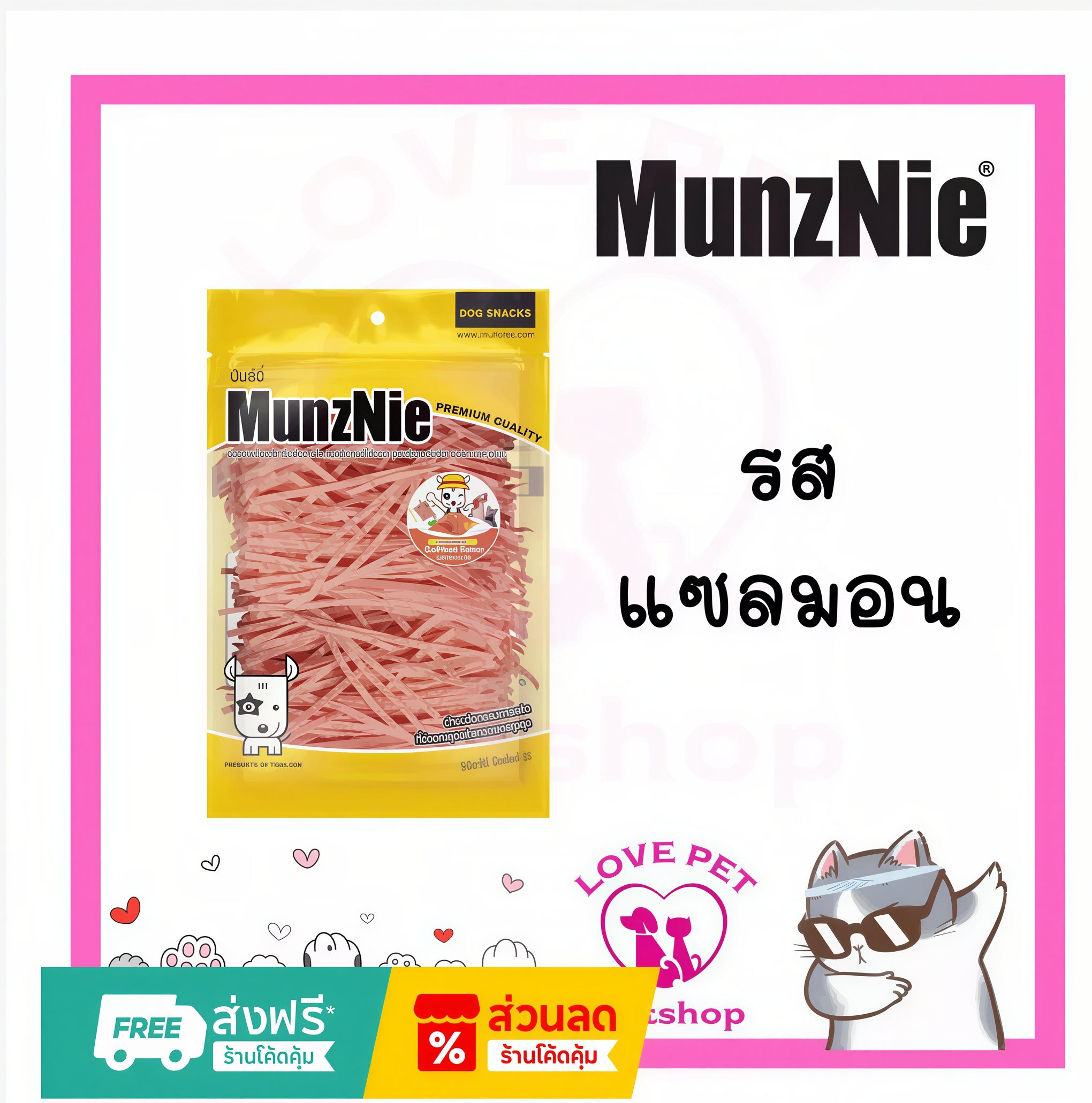 Munznie Soft Fish Strip Pet Treats 70g – 5 Flavors