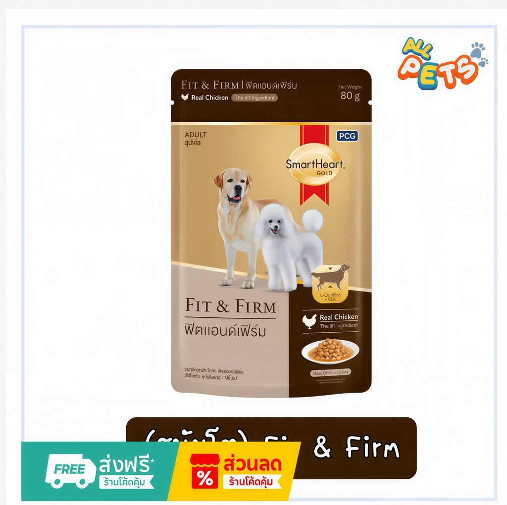 SmartHeart Gold Wet Dog Food 80g – 4 Specialized Formulas