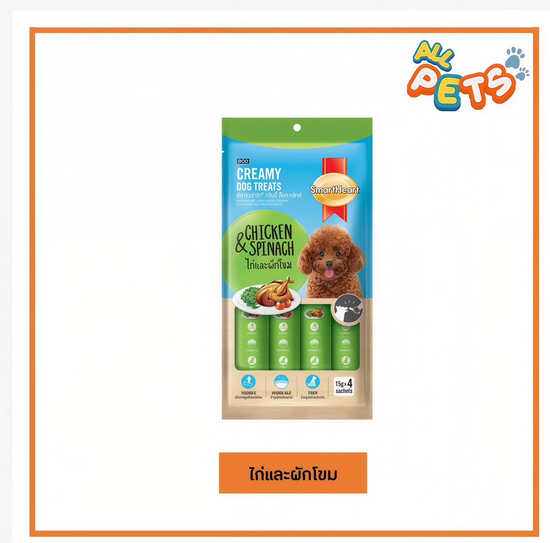 SmartHeart Creamy Dog Treats 4 x 15g – 4 Flavors
