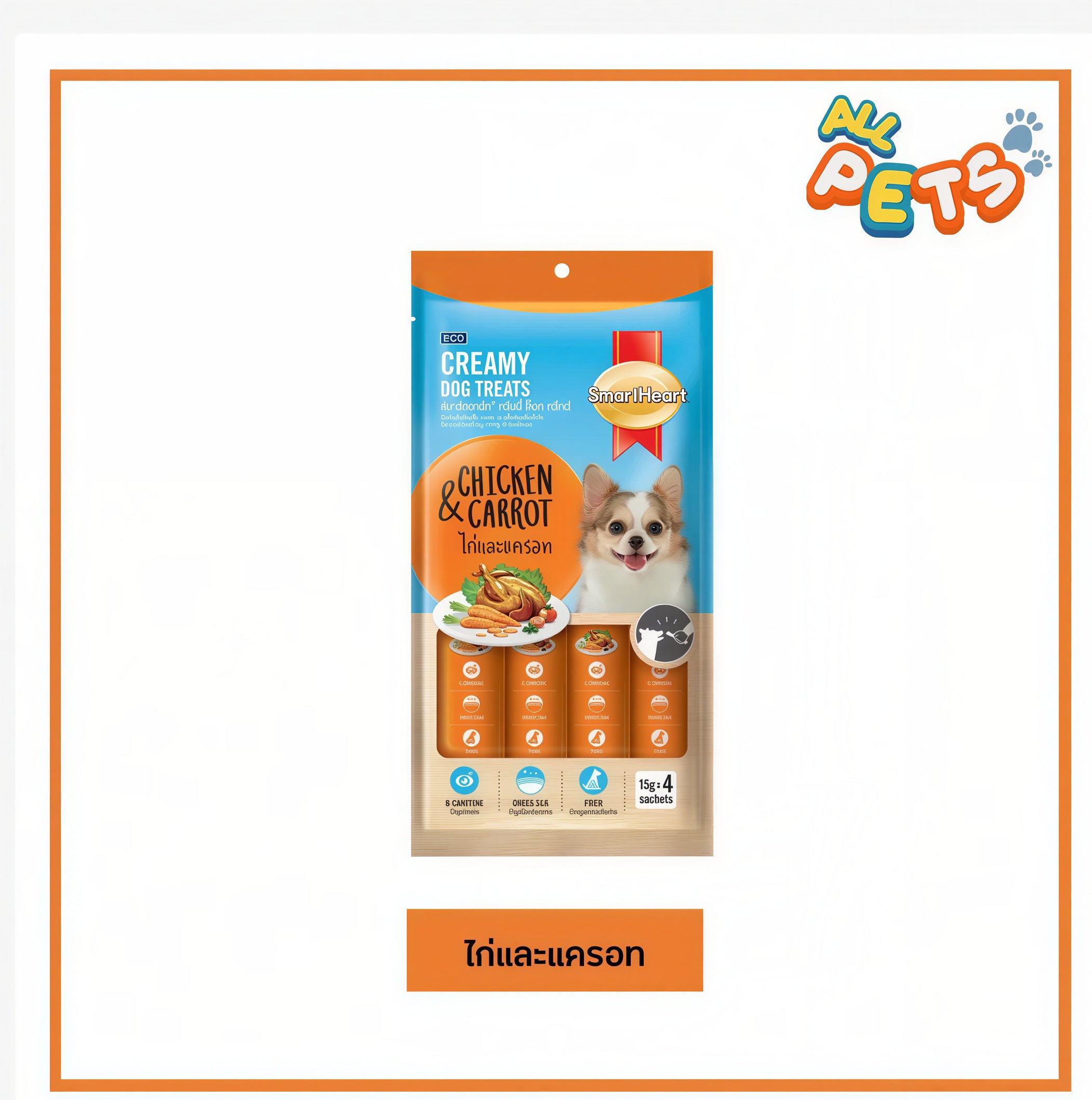 SmartHeart Creamy Dog Treats 4 x 15g – 4 Flavors