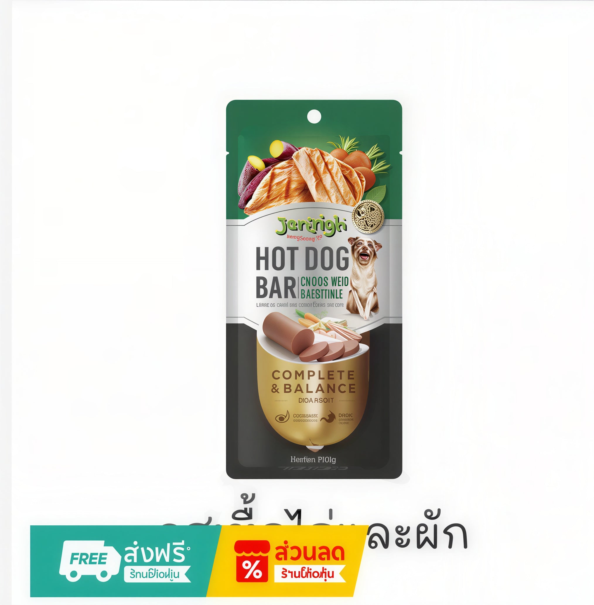 JerHigh Hotdog Bar Soft Dog Treat 150g – 4 Flavors