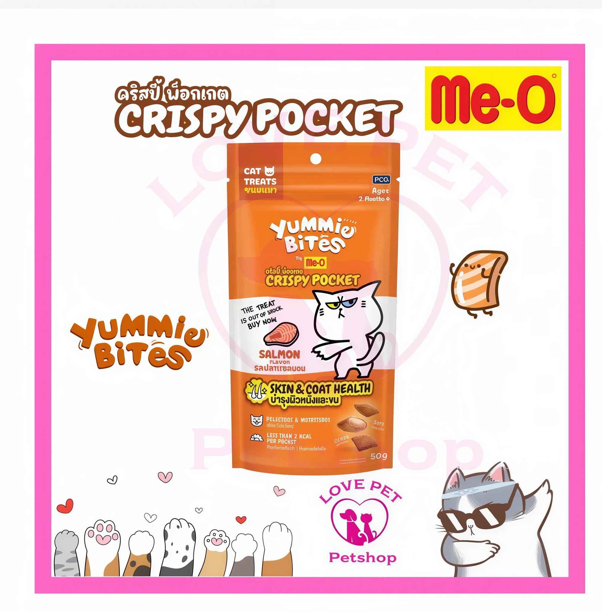 Yummie Bites by Me-O Crispy Pocket Cat Treats 50g – 3 Flavors