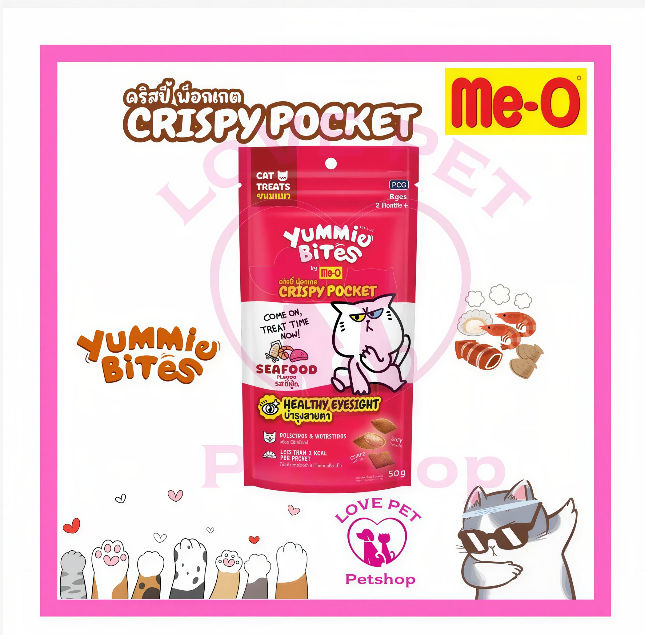 Yummie Bites by Me-O Crispy Pocket Cat Treats 50g – 3 Flavors