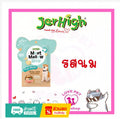 JerHigh Meat Mallow Bites Soft Dog Treats 30g – 4 Superfood Recipes