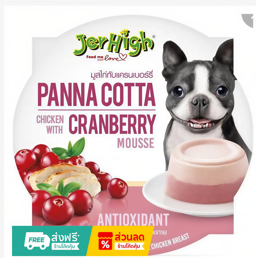 JerHigh Panna Cotta Soft Dog Treat 70g – 4 Flavors