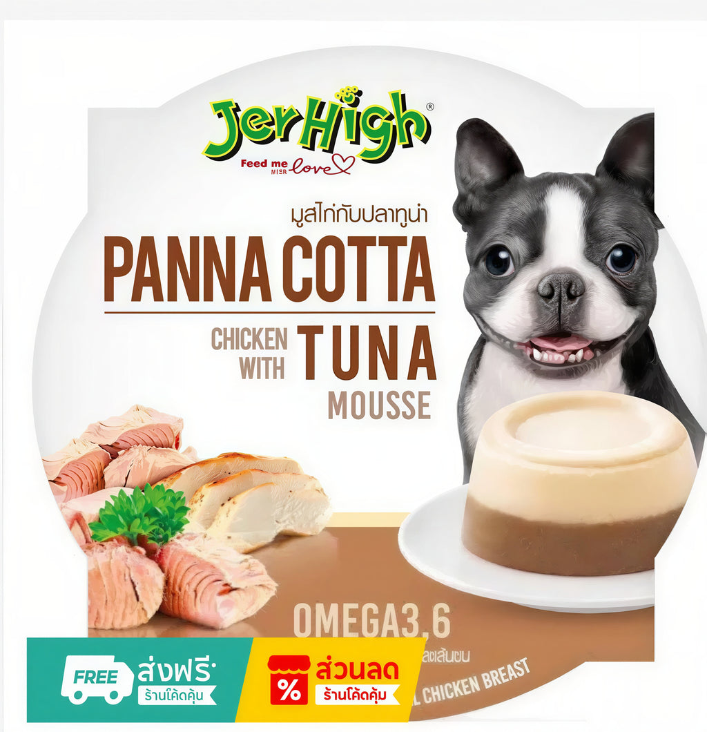 JerHigh Panna Cotta Soft Dog Treat 70g – 4 Flavors