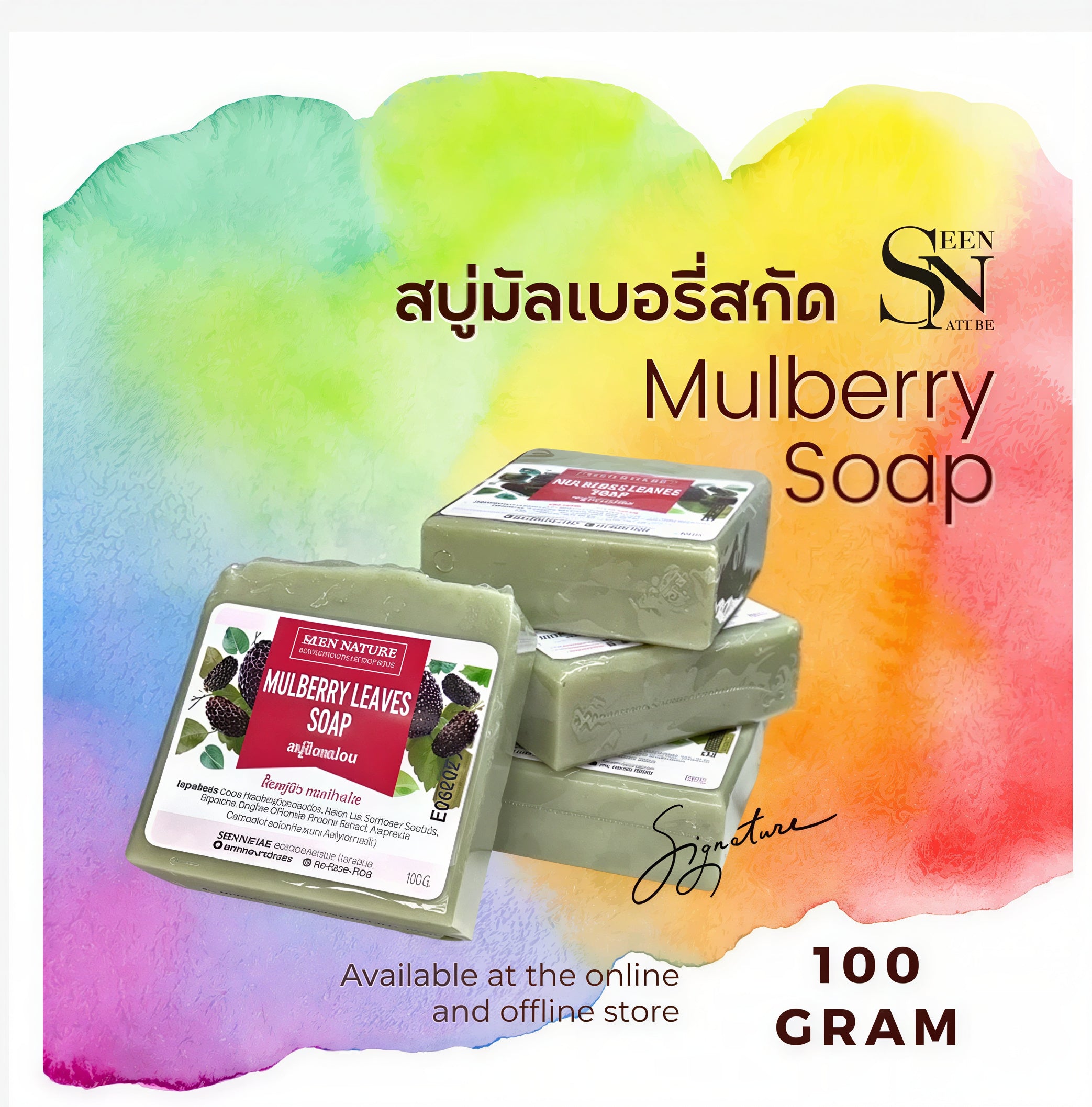 Seennature Handmade Herbal Soap – 100g, Choose Your Formula
