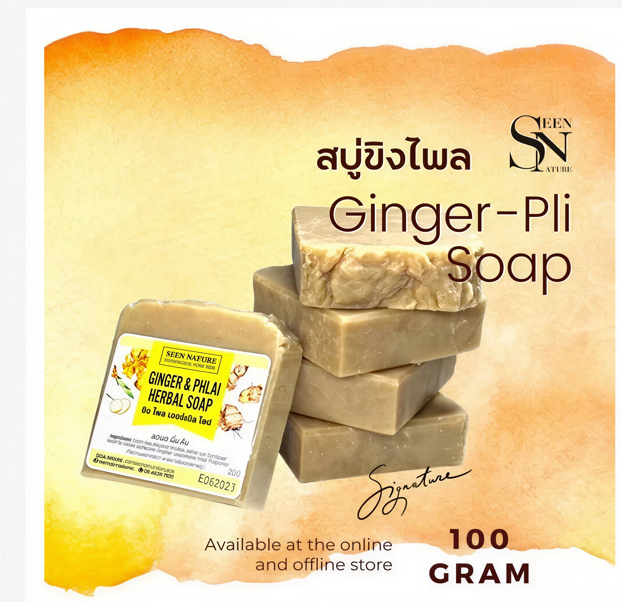 Seennature Handmade Herbal Soap – 100g, Choose Your Formula