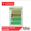 Tao Kae Noi Big Roll Roasted Seaweed – 48 Individually Wrapped Rolls, Choose Your Flavor