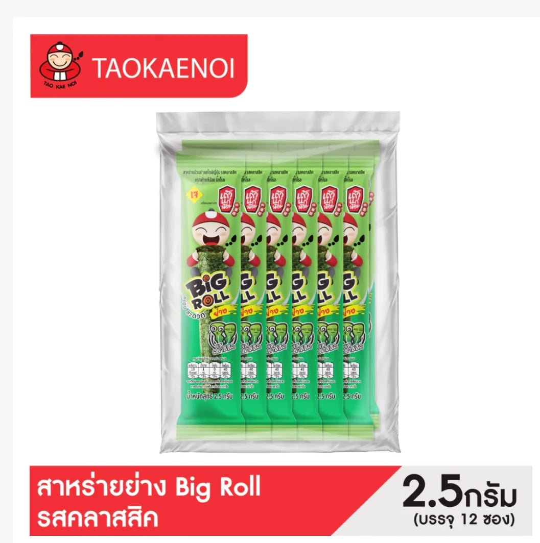 Tao Kae Noi Big Roll Roasted Seaweed – 48 Individually Wrapped Rolls, Choose Your Flavor