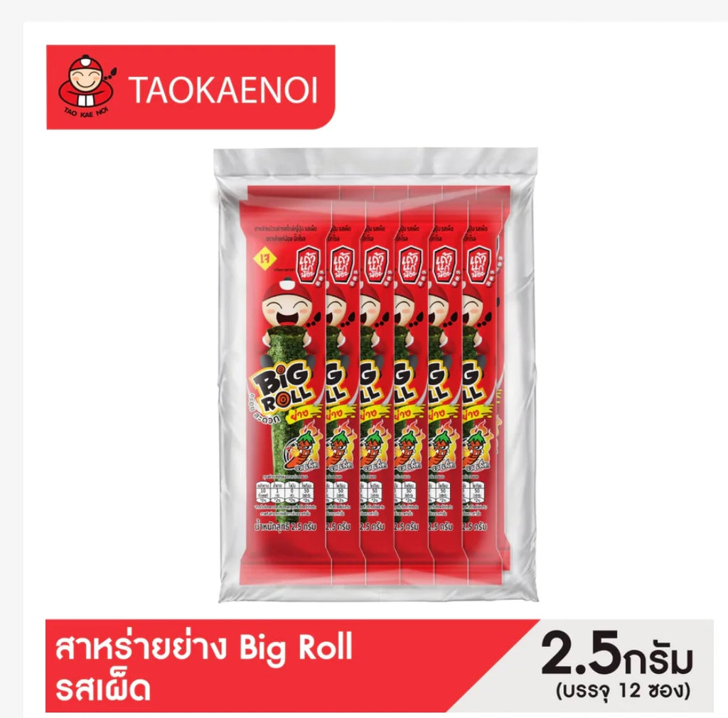 Tao Kae Noi Big Roll Roasted Seaweed – 48 Individually Wrapped Rolls, Choose Your Flavor
