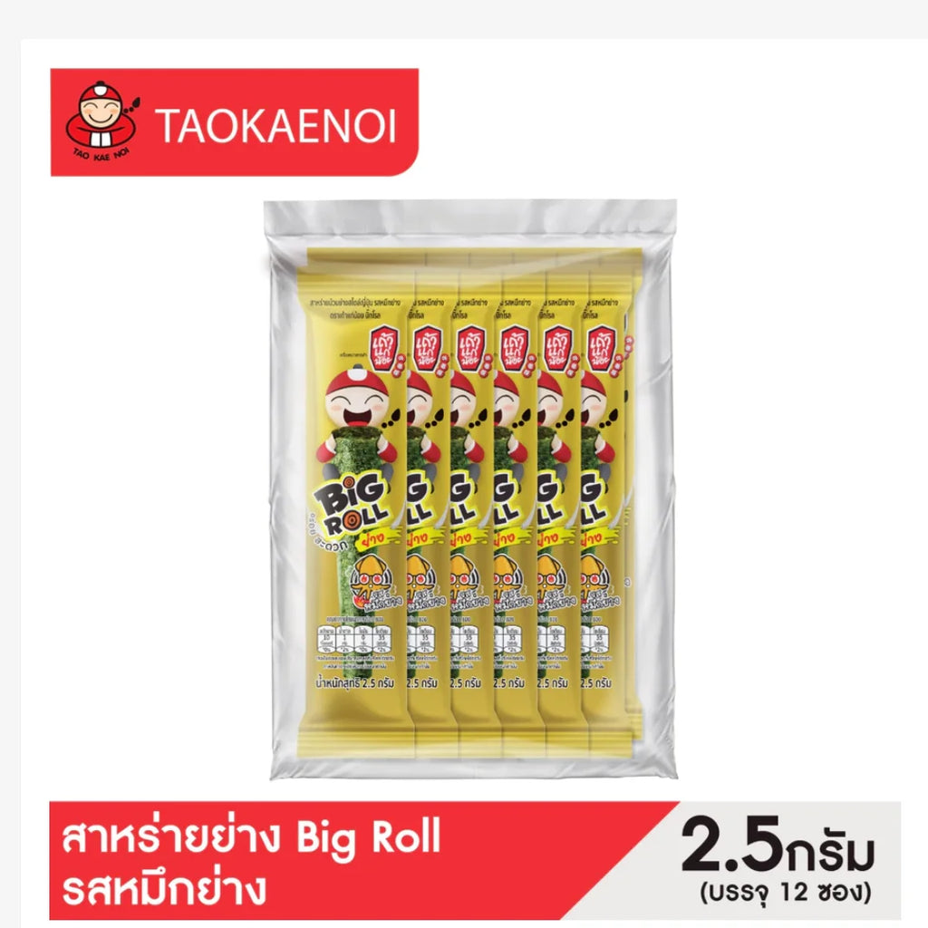 Tao Kae Noi Big Roll Roasted Seaweed – 48 Individually Wrapped Rolls, Choose Your Flavor