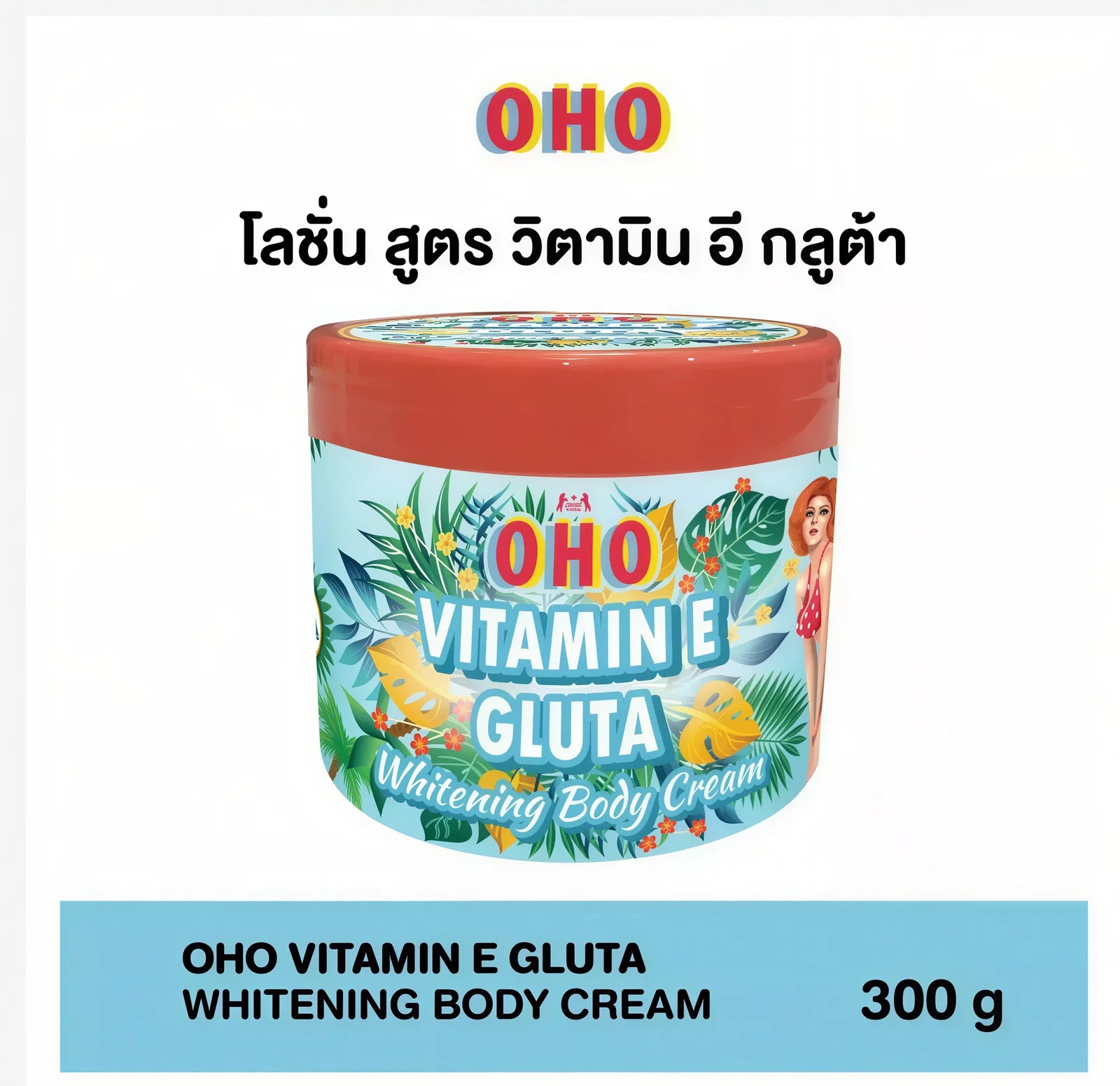 OHO Whitening Body Cream – 300ml, Choose Your Formula