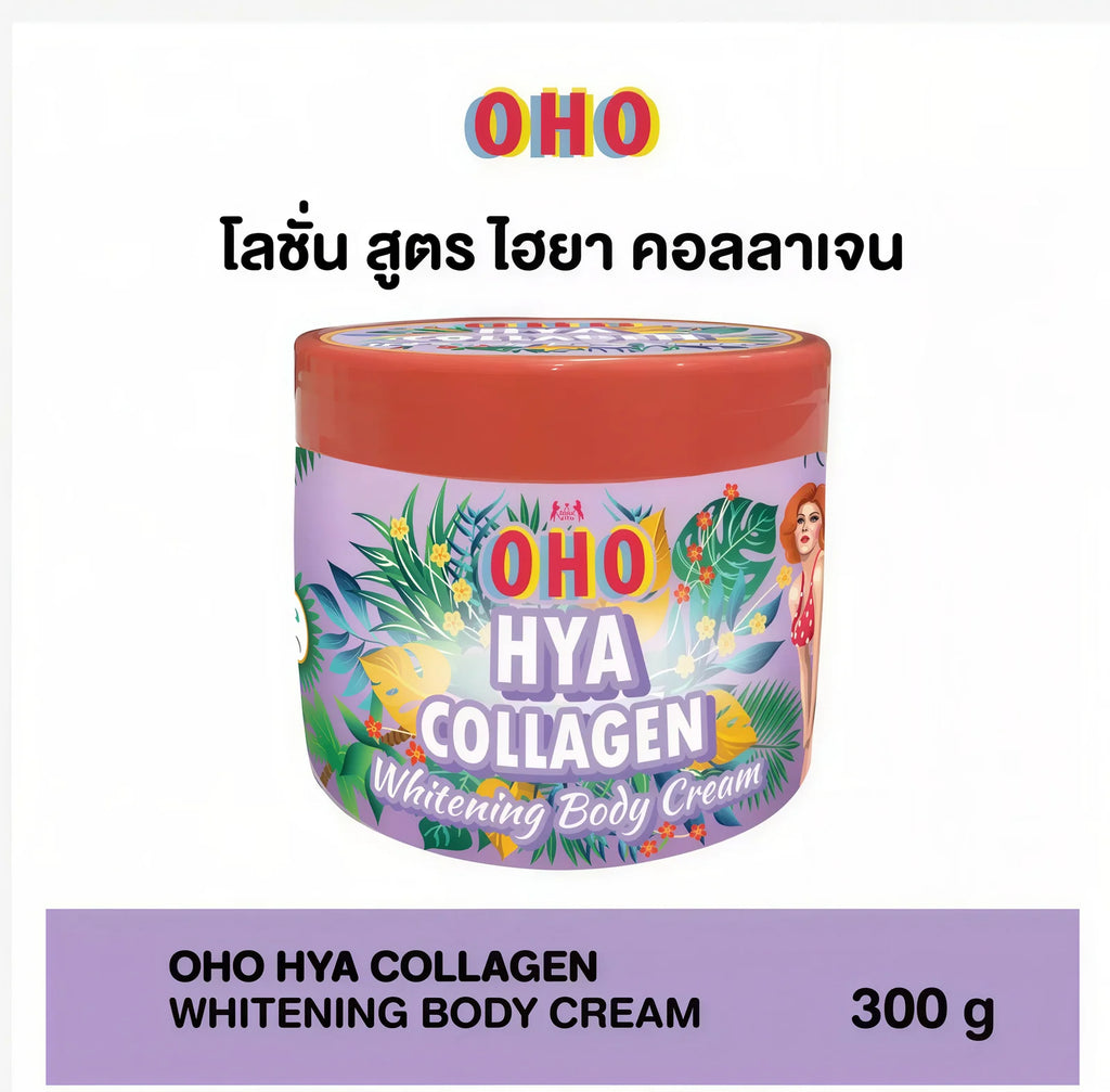 OHO Whitening Body Cream – 300ml, Choose Your Formula