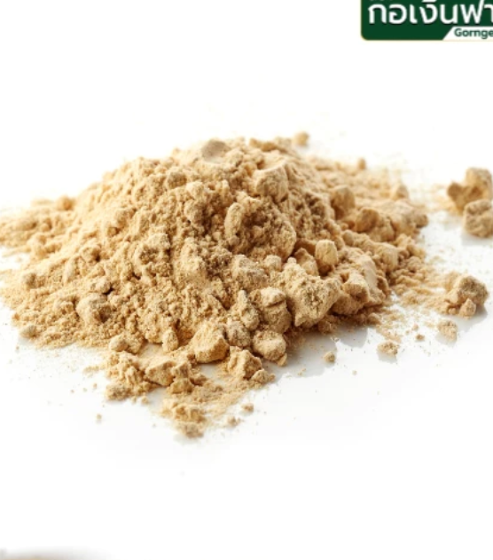 Pure Lemongrass Powder 100% Natural (200g Thai Herbal)