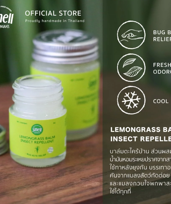Lemongrass Balm Set Natural Herbal Balm 4 Jars Refreshing & Soothing