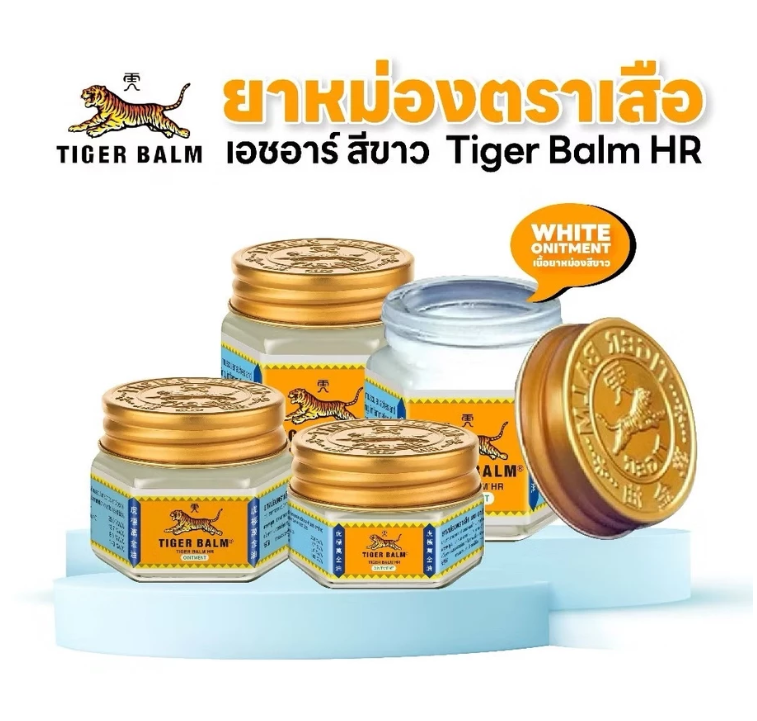 Tiger Thai Wellness Gift Set Muscle Relief & Relaxation Bundle