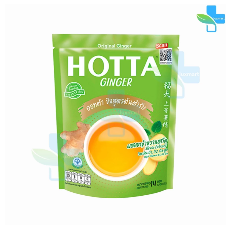 HOTTA Ginger Tea Sachets  Choose Flavor (Thai Herbal Drink)