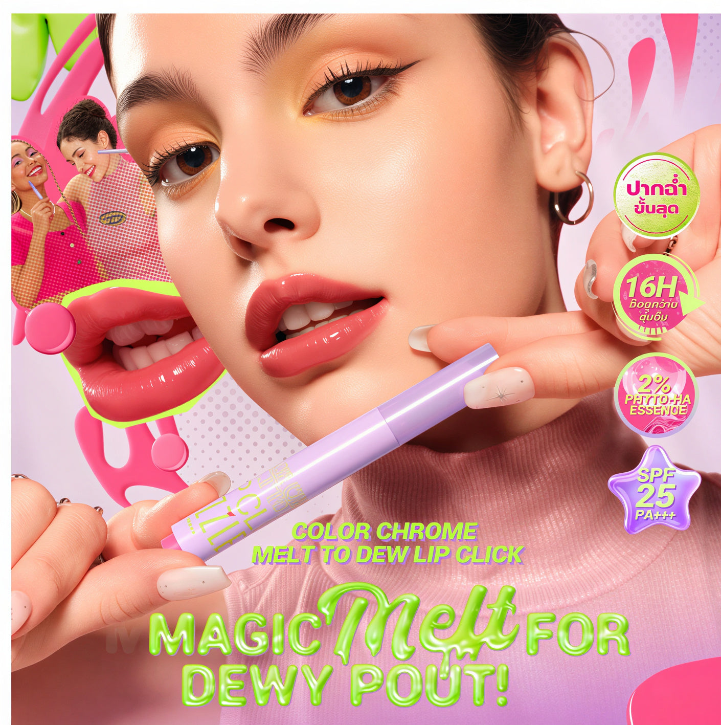 DAZZLE ME Lip Click Hydrating Gloss Lipstick SPF 25
