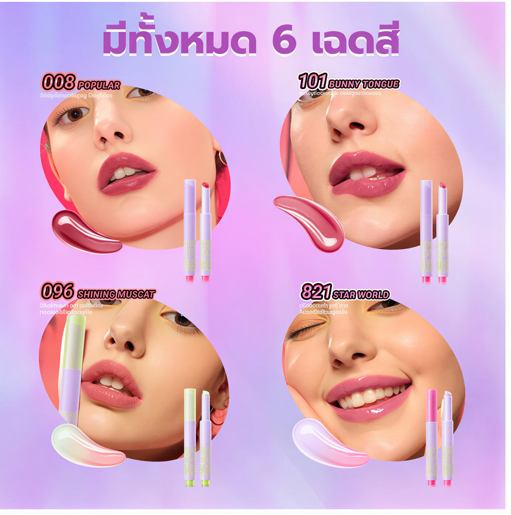 DAZZLE ME Lip Click Hydrating Gloss Lipstick SPF 25