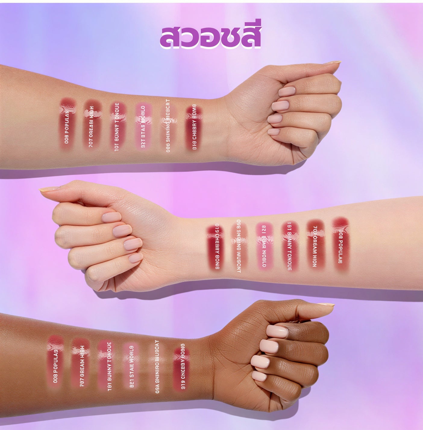 DAZZLE ME Lip Click Hydrating Gloss Lipstick SPF 25