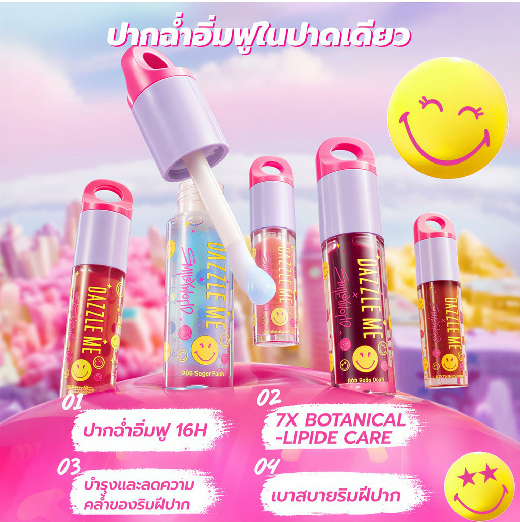 Long Lasting Hydrating Lip Gloss with Flavor and Shine Effect