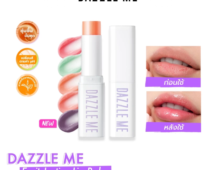 5 Pack Color Changing Lip Balm Set with Natural Flavors and Hydrating Glow