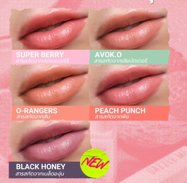 5 Pack Color Changing Lip Balm Set with Natural Flavors and Hydrating Glow