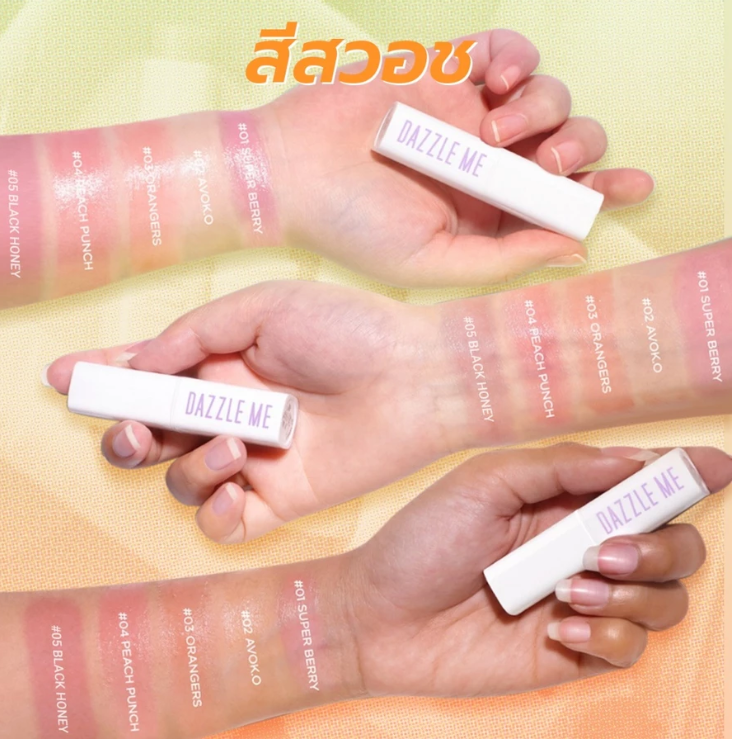 5 Pack Color Changing Lip Balm Set with Natural Flavors and Hydrating Glow