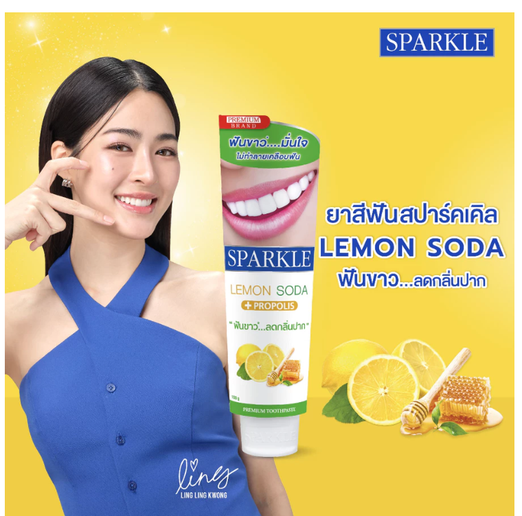 Whitening Toothpaste Lemon Soda Flavor Set 2 Pack Fresh & Gentle Care