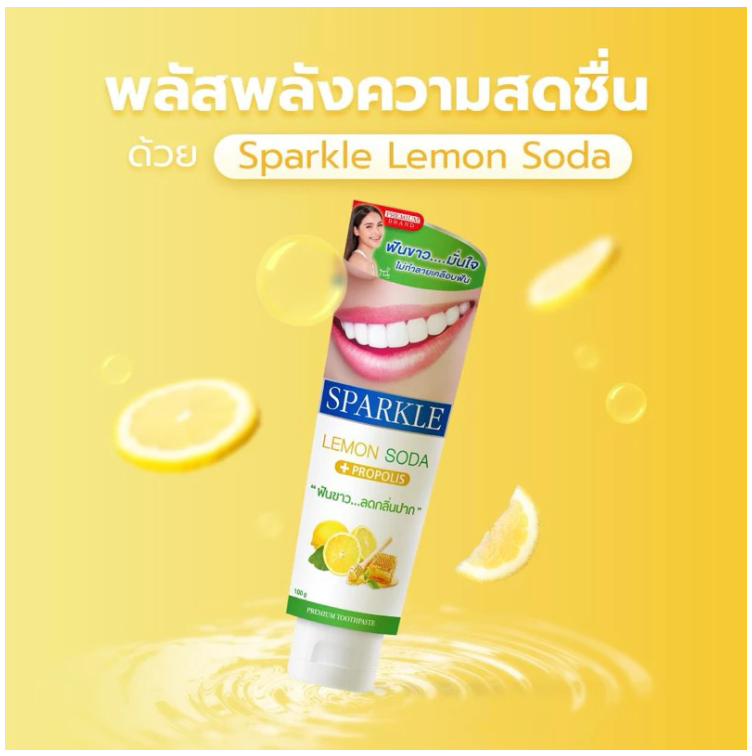 Whitening Toothpaste Lemon Soda Flavor Set 2 Pack Fresh & Gentle Care