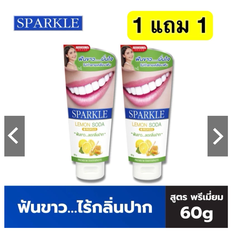 Whitening Toothpaste Lemon Soda Flavor Set 2 Pack Fresh & Gentle Care