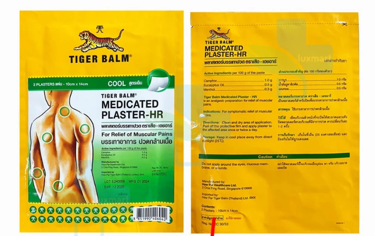 Tiger Thai Wellness Gift Set Muscle Relief & Relaxation Bundle