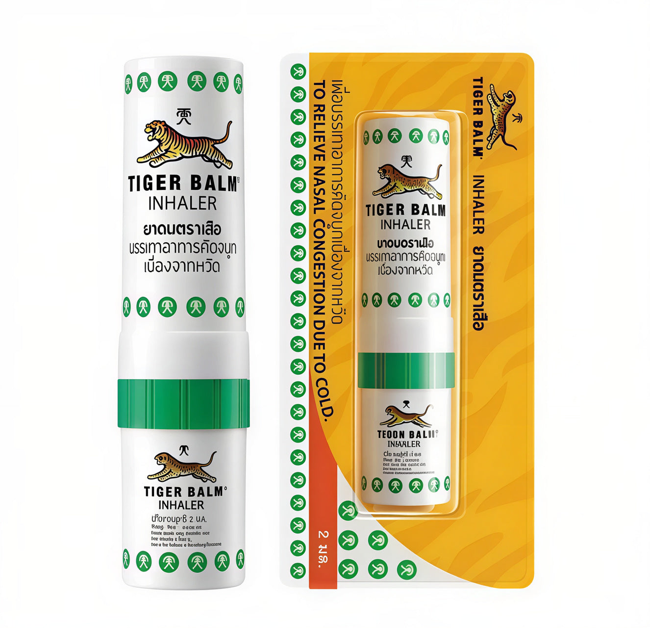Tiger Thai Wellness Gift Set Muscle Relief & Relaxation Bundle