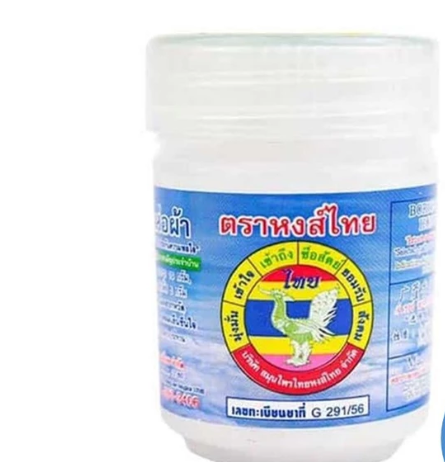Hong Thai Breathing Gift Set Herbal Inhaler Sticks & Aroma Jars from Thailand