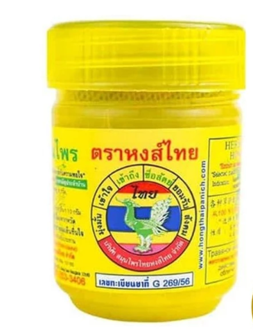 Hong Thai Breathing Gift Set Herbal Inhaler Sticks & Aroma Jars from Thailand