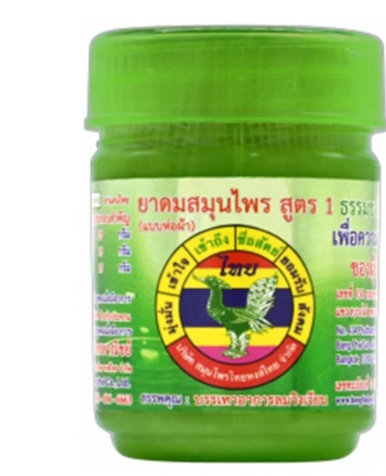 Hong Thai Breathing Gift Set Herbal Inhaler Sticks & Aroma Jars from Thailand