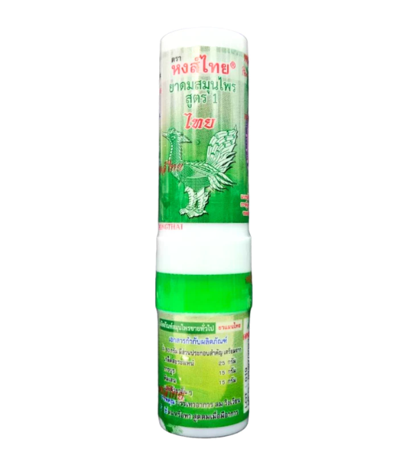 Hong Thai Breathing Gift Set Herbal Inhaler Sticks & Aroma Jars from Thailand